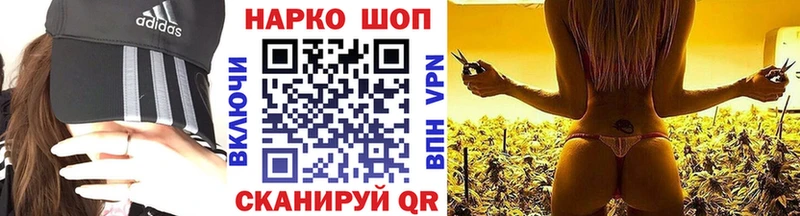 Наркошоп купить ГАШИШ  Бошки Шишки  Амфетамин  Меф мяу мяу  Куса