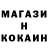 Экстази Cube Abduljamil Abdurasulov