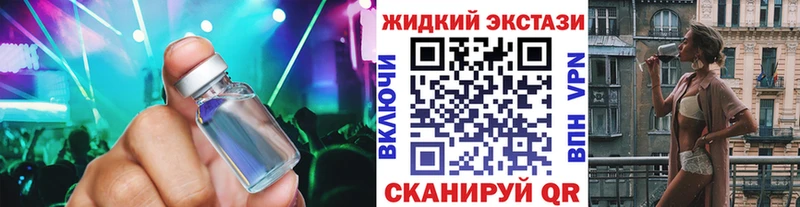 БУТИРАТ бутандиол  Купить закладки  Куса 