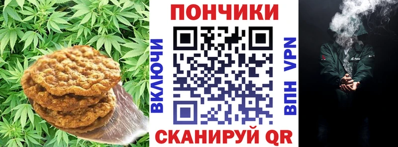 Купить где  Куса  Cannafood конопля 