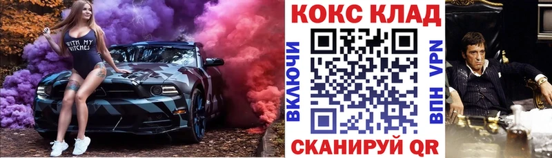 COCAIN Колумбийский  Купить где  Куса 