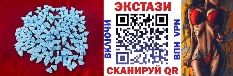 Купить где  Куса  Экстази Cube 
