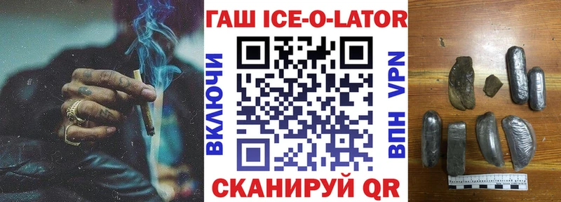 Купить закладки  Куса  ГАШ Premium 