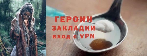 MDMA Premium VHQ Каменка