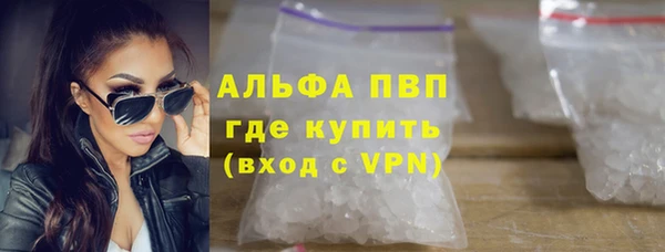 марихуана Карпинск