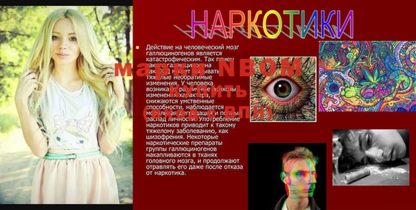 мет Карталы