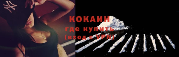 марихуана Карпинск