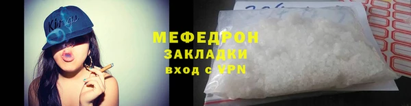 мет Карталы
