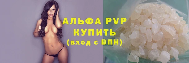 марихуана Карпинск
