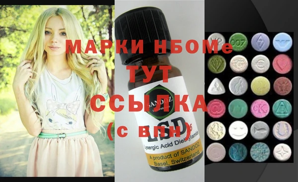 марихуана Карпинск