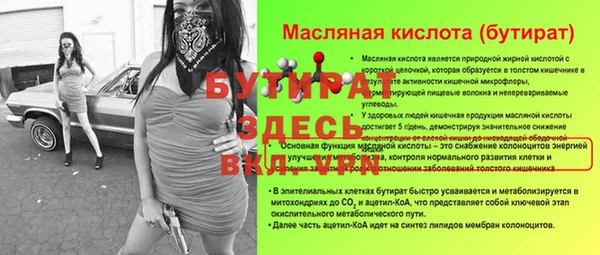 марихуана Карпинск
