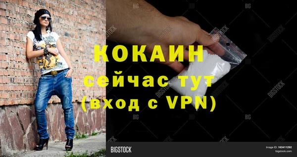 мдпв Каменск-Шахтинский