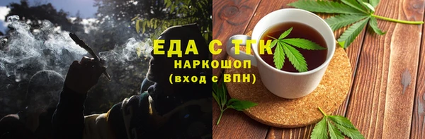 марихуана Карпинск