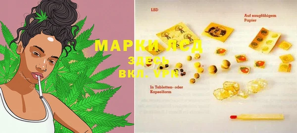 марихуана Карпинск