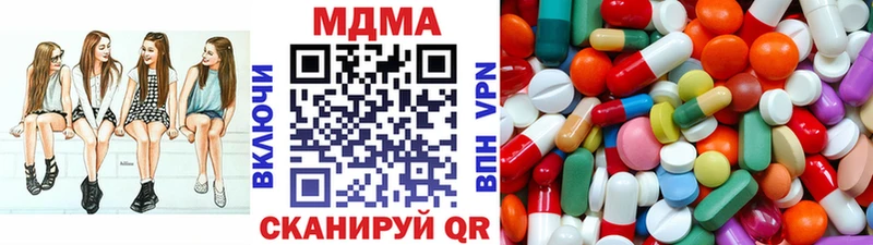 MDMA VHQ  Купить закладки  Куса 