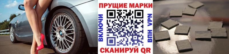 Марки 25I-NBOMe 1,5мг  Купить  Куса 