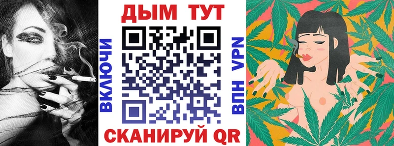 Бошки Шишки AK-47  Купить  Куса 